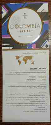 [Rare] Starbucks Kingdom of Saudi Arabia Reserve Taster Card (Columbia) - Sold on eBay May, 21st 2019 for $21.00