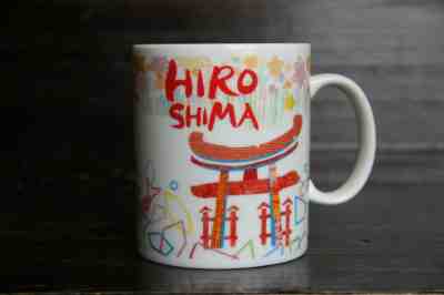 Japan Starbucks 2013 Hiroshima Limited Edition Coffee Mug Cup 16oz - Sold on eBay May, 22nd 2019 for $19.00