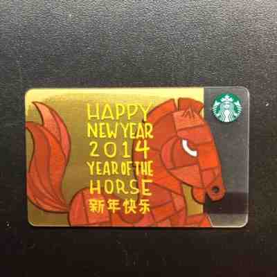 Starbucks Gift Card Russian Edition 2014 - Sold on eBay May, 22nd 2019 for $3.90
