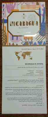 [Rare] Starbucks Kingdom of Saudi Arabia Reserve Taster Card (Nicaragua) - Sold on eBay May, 21st 2019 for $21.00