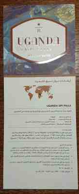 [Extremely Rare] Starbucks Kingdom of Saudi Arabia Reserve Taster Card - Sold on eBay May, 19th 2019 for $21.00