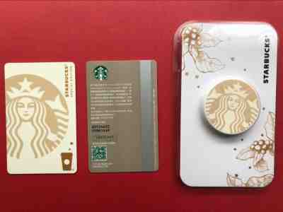 CS1823 China Starbucks Special Edition White Siren MSR card with Golden stent - Sold on eBay Mar, 1st 2019 for $9.99