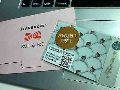 2016 Taiwan Starbucks x Paul Joe gift card free shipping - Sold on eBay May, 21st 2019 for $59.99