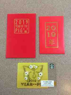 STARBUCKS  CHINESE LUNAR YEAR OF THE PIG CARD, ENVELOPE, NEW, UNUSED LOT - Sold on eBay May, 22nd 2019 for $3.00