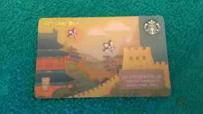 STARBUCKS CHINA CITY Card Beijing Gift Card -- PIN Covered & Mint US Seller - Sold on eBay Apr, 29th 2019 for $4.45