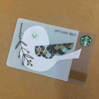 2017 China Starbucks Cute Bird Gift Card Pin intact - Sold on eBay May, 16th 2019 for $3.99