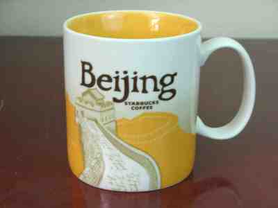  Beijing Starbucks City Coffee Mug 2017 16 oz Cup Great Wall of China  - Sold on eBay Jun, 2nd 2019 for $19.50