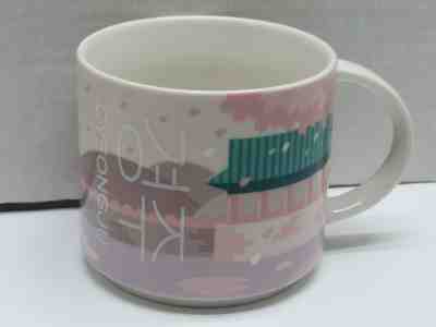  STARBUCKS Korea SEOUL GYEONGJU mug Tasse 14 floz - Sold on eBay Jun, 3rd 2019 for $25.00