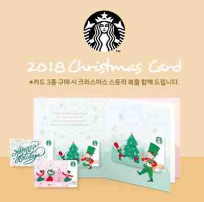 Starbucks Korea 2018 Christmas Card 3P Set with Story Book Holiday Limited New - Sold on eBay Jun, 2nd 2019 for $16.99