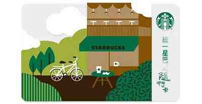 Starbucks Taiwan  2015  coffe life  (On-The-Go card)   wz  sleeve - Sold on eBay May, 28th 2019 for $15.00