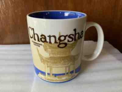 Starbucks Changsha Icon Mug - Sold on eBay Jun, 5th 2019 for $45.00