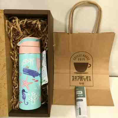 Starbucks Japan 2019 Summer THERMOS One Touch Stainless Bottle Ocean Icons 12oz - Sold on eBay Jun, 16th 2019 for $62.99