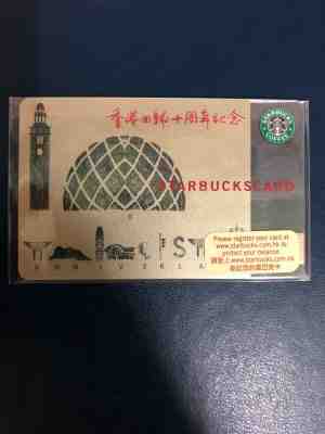 Starbucks Hong Kong 10th Anniversary Card 2007 - Sold on eBay Jun, 11th 2019 for $350.00