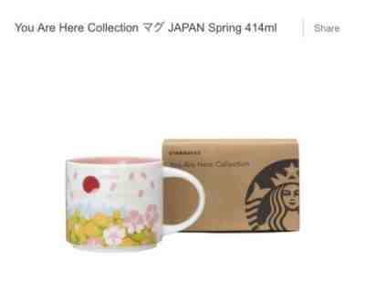 Starbucks New JAPAN Mug 2019 Spring You Are Here Collection YAH V3 - Sold on eBay Jun, 11th 2019 for $35.00