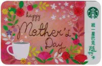 New 2015 #121 Starbucks Taiwan "Happy Mother's Day" Gift Card w/Core Sleeve Mint - Sold on eBay Jun, 8th 2019 for $36.00