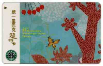 New 2009 #42 Starbucks Taiwan "11th Anniversary" Gift Card w/Core Sleeve Mint - Sold on eBay Jun, 8th 2019 for $36.10