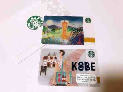 2019 STARBUCKS JAPAN 2 KINDS OF KOBE  WITH SLEEVE PIN INTACT - Sold on eBay Jun, 5th 2019 for $15.00
