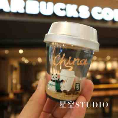 New China 2018 Starbucks Christmas China Element Panda Crystal Water Cup Ball - Sold on eBay Jun, 4th 2019 for $39.99