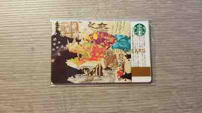 Starbucks Japan KYOTO (NEW LOGO + Starbucks letters) gift card  - Sold on eBay Jun, 3rd 2019 for $45.99