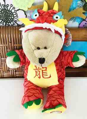 NWT New Starbucks 2013 Chinese Lunar Year of Zodiac Dragon Bear - Sold on eBay Jun, 23rd 2019 for $100.00