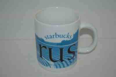 Starbucks City Mug CYPRUS KOURION, Icon style Collectors Series Rare - Sold on eBay Jun, 28th 2019 for $69.99