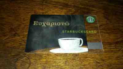 Starbucks Card Greece 2009 Thank You in Greek-US Seller - Sold on eBay Jul, 4th 2019 for $29.00