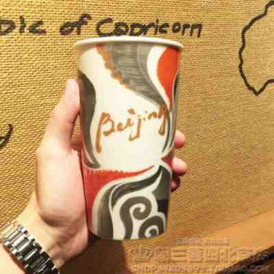 Starbucks China Beijing City Beijing Opera Facial Make-up Double Wall Mug 12oz - Sold on eBay Jul, 3rd 2019 for $35.00