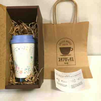 Starbucks Japan 2019 Summer Stainless To Go LOGO Tumbler Ocean Icons 12oz - Sold on eBay Jul, 1st 2019 for $61.99