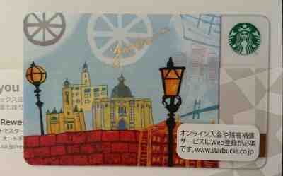 Starbucks Card Japan Yokohama Limited Rare 2012 PIN Intact w/ paper holder - Sold on eBay Jun, 29th 2019 for $15.00