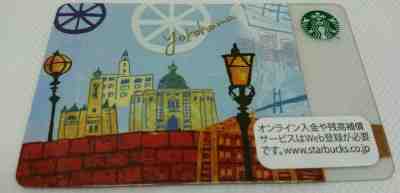 Starbucks Card Japan Rare 2012 Yokohama Limited Edition PIN Intact - Sold on eBay Jun, 29th 2019 for $15.00
