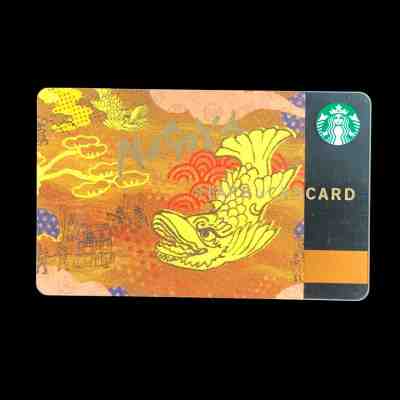 Starbucks JAPAN 2010 NAGOYA CITY Beautiful gift card (old version) with Sleeve - Sold on eBay Jun, 28th 2019 for $39.99