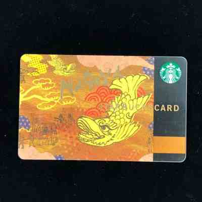 NAGOYA CITY Starbucks JAPAN 2010 Beautiful gift card (old version) with Sleeve - Sold on eBay Jun, 28th 2019 for $39.99