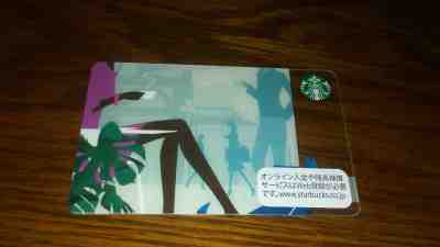 Starbucks Gift Card Japan 2012 Terrace-US Seller - Sold on eBay Jul, 4th 2019 for $21.00