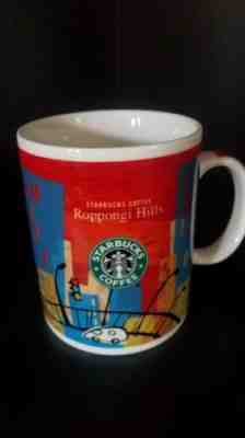 RARE Starbucks Roppongi Hills, Japan Coffee Mug - Sold on eBay Jul, 11th 2019 for $45.00