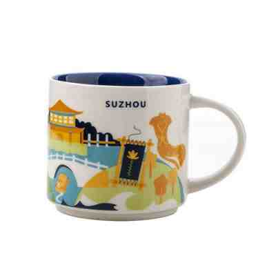 Starbucks 2017 China YAH Suzhou You Are Here Mug New - Sold on eBay Jul, 10th 2019 for $29.99