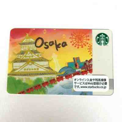 Starbucks Card Osaka From Japan Pin Intact  - Sold on eBay Jul, 9th 2019 for $15.00