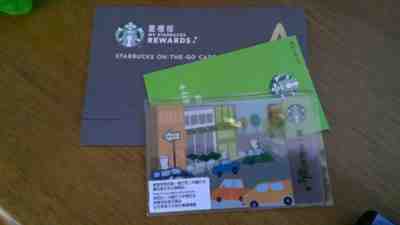 2014 Starbucks Taiwan Drive Thru Gift Card MINT w/Core Green Sleeve GHTF! - Sold on eBay Jul, 9th 2019 for $16.50