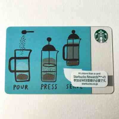 Starbucks Card Seminer From Japan Pin Intact  - Sold on eBay Jul, 7th 2019 for $15.00