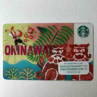 Starbucks Card OKINAWA From Japan Pin intact  - Sold on eBay Jul, 7th 2019 for $16.00