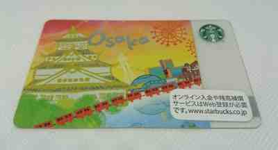 Starbucks Card Japan Osaka 2012 PIN intact - Sold on eBay Jul, 6th 2019 for $17.00