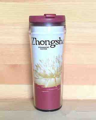 China Starbucks Tumbler City collector series - Zhongshan 12oz  - Sold on eBay Jul, 15th 2019 for $24.99