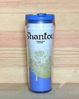 China Starbucks Tumbler City collector series - Shantou 12oz  - Sold on eBay Jul, 15th 2019 for $24.99