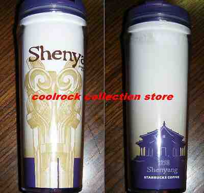 China Starbucks Tumbler City collector series - Shenyang 12oz - Sold on eBay Jul, 15th 2019 for $24.99