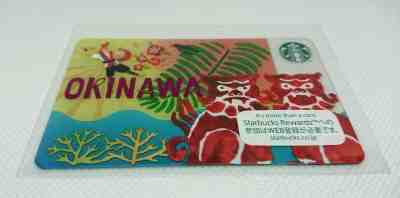 Starbucks Card JAPAN Okinawa 2017 PIN INTACT - Sold on eBay Jul, 13th 2019 for $15.00