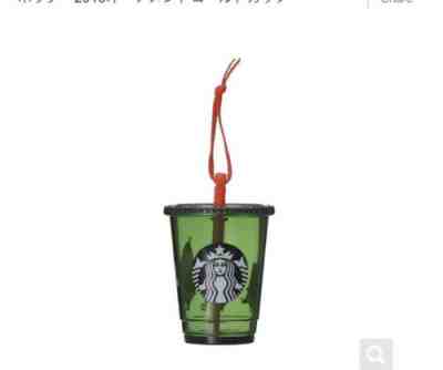 Starbucks Japan ? 2019  Holiday Collection ? Holiday 2019 Ornament Cold Cup - Sold on eBay Nov, 1st 2019 for $20.00
