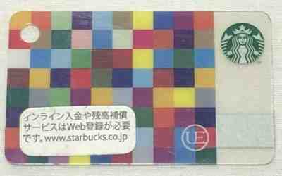 STARBUCKS JAPAN Uniform Experiment MINI PIN INTACT - Sold on eBay Oct, 27th 2019 for $42.00