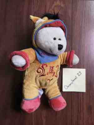 Starbucks Bearista Bear Chinese New Year 2014 - Sold on eBay Oct, 25th 2019 for $49.99