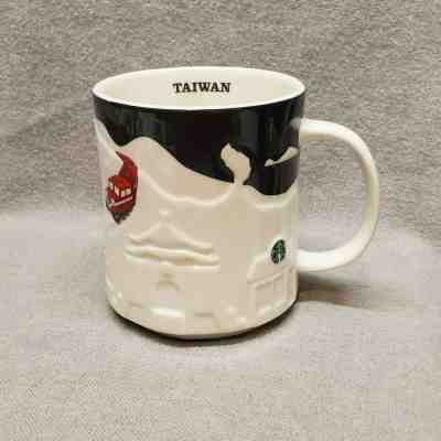 Taiwan Starbucks Black Relief Mug 2014 16 Oz