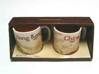 Starbucks Demitasse Hong Kong China 2 Espresso Mug Set 3 Oz Each 2012 - Sold on eBay Oct, 23rd 2019 for $25.95