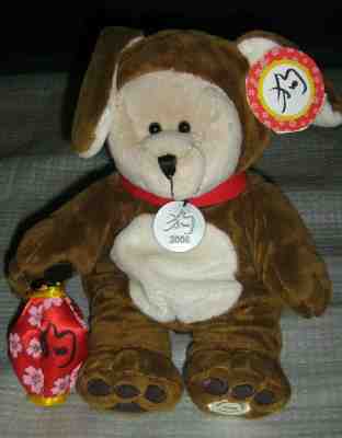 Starbucks Bearista Chinese New Year 2006 Year of the Dog w/ TAG Bear Plush - Sold on eBay Oct, 16th 2019 for $82.00
